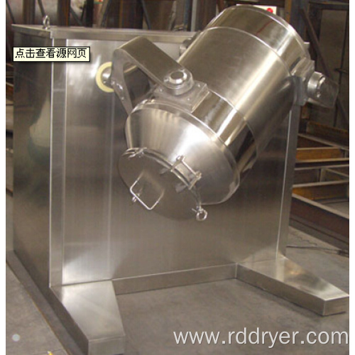 Three Dimensional Swing Mixer for Chemical Plant Grinding Equipment